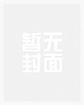至尊妖魁